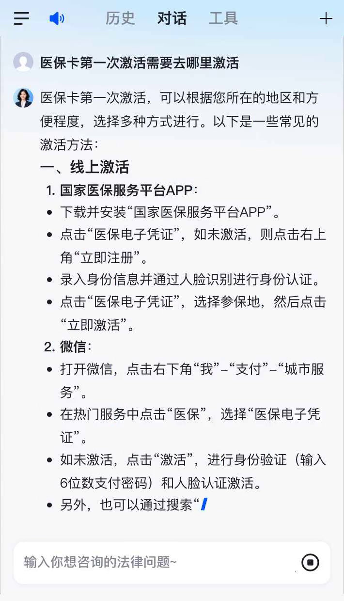 黔南最新医保卡有到期时间吗方法分析(最方便真实的黔南医保卡有到期时间吗现在方法)